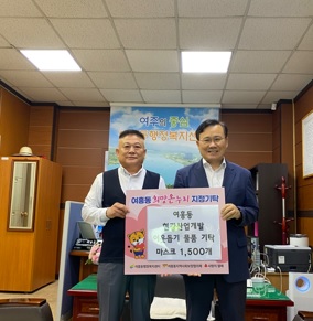 물품기탁.jpg