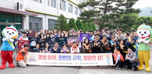 마약근절.jpg
