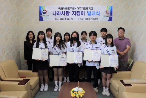 호국원.jpg