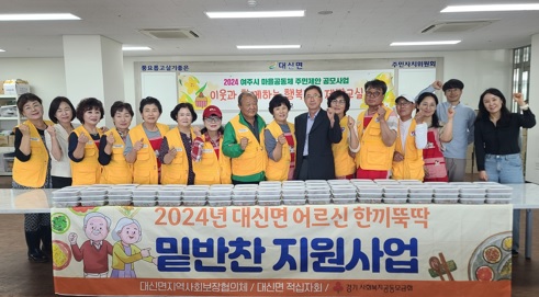 대신면.jpg
