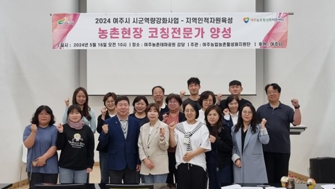 농촌현장.jpg