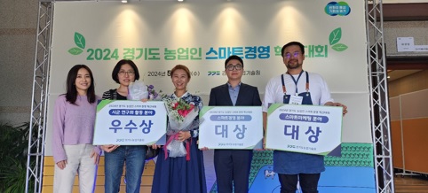 터농업기술센- 우수상.jpg