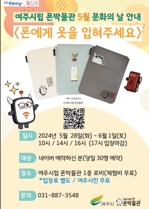폰.jpg