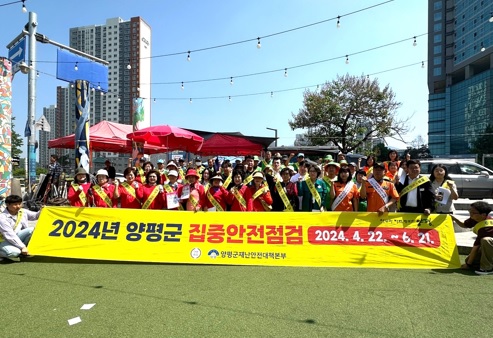 안전점검.jpg