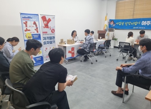 건강직장.jpg