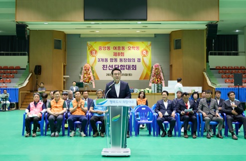 통장협의.jpg