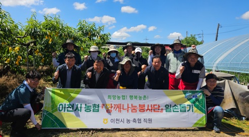일손돕기.jpg