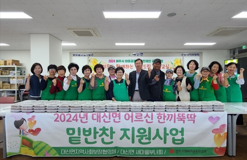 대신면.jpg