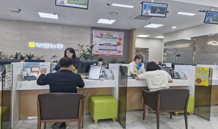 부발농협.jpg