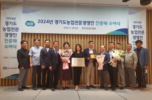 농업경영인.jpg