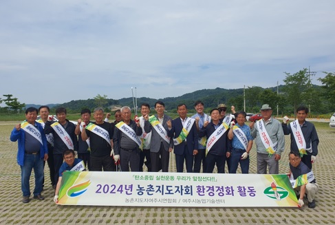 농촌지도자.jpg