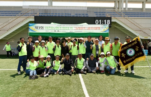 골프대회.jpg