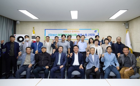건축간담회.jpg