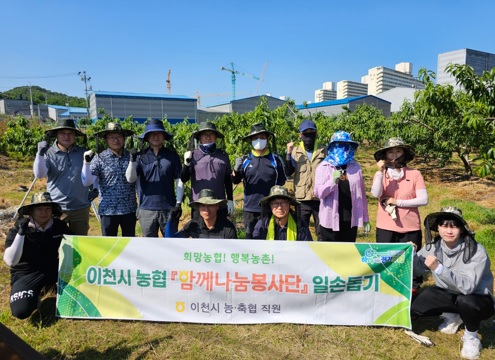 일손돕기.jpg