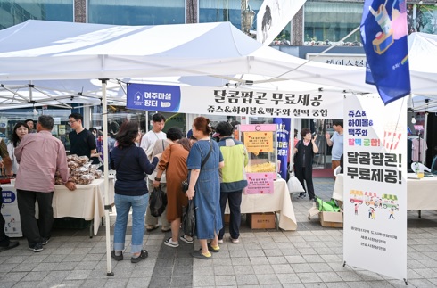 마실장터.jpg