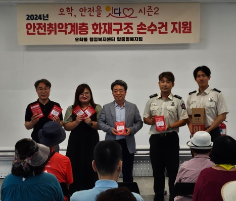 오학동.jpg