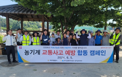 농기계사고.jpg