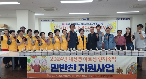 대신면.jpg
