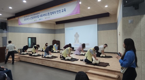 심폐소생술.jpg