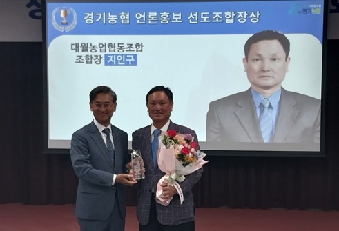 조합장상.jpg