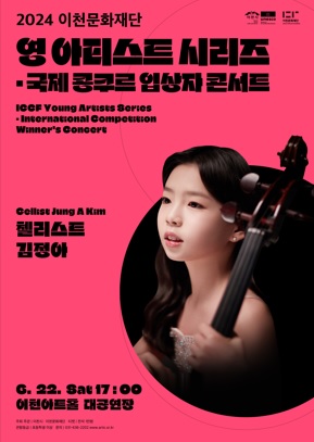 영아티스트.jpg