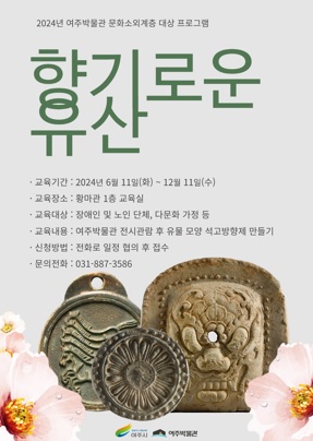 유산.jpg