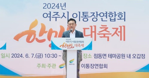 이통장-한마음.jpg