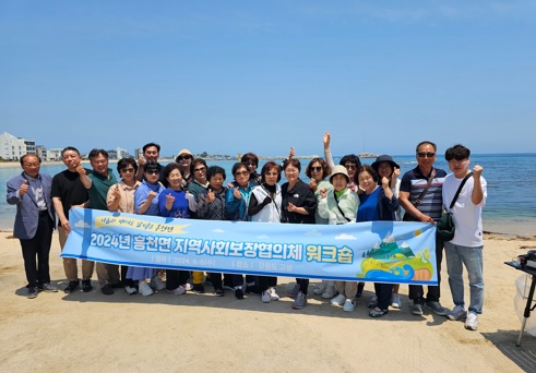 흥천면.jpg
