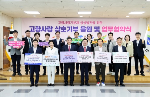 기부제.jpg