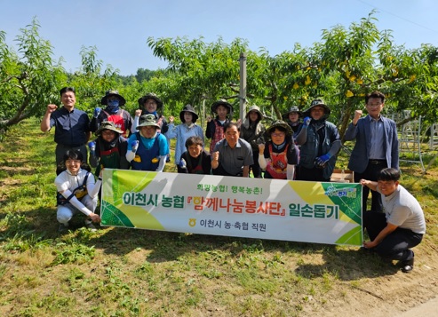 일손돕기.jpg