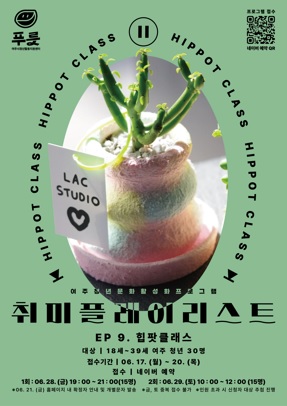 취미플레이트.jpg