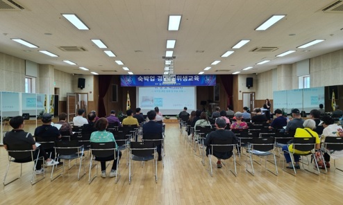 위생교육.jpg