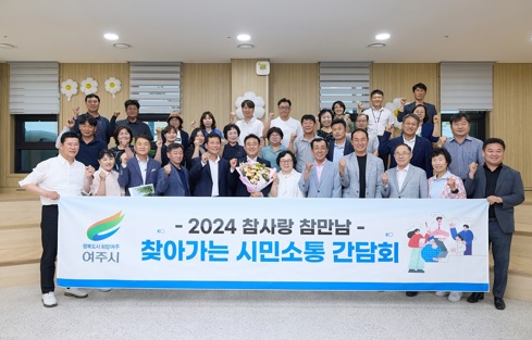시민소통.jpg