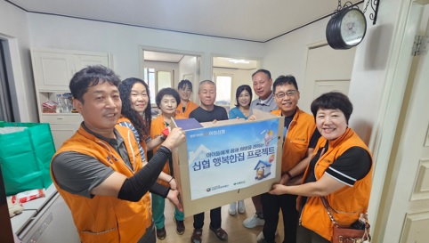 이천신협.jpg