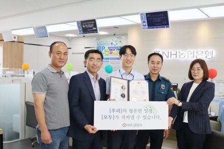 감사장수여.jpg