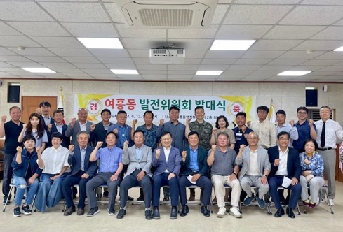 여흥동.jpg