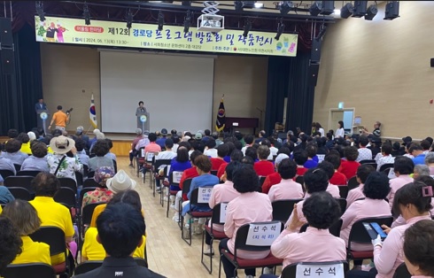 경로당.jpg