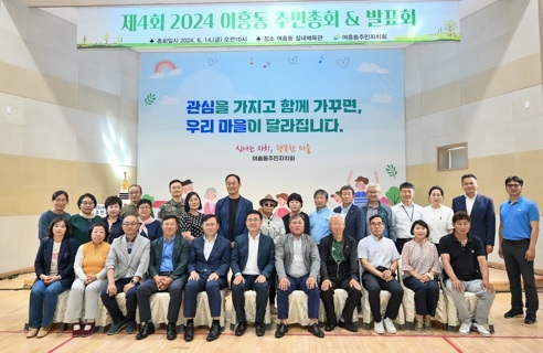 여흥동.jpg