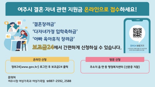 자녀지원금.jpg