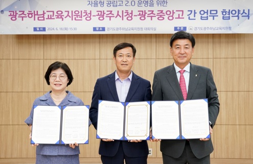 자율형 국공립.jpg