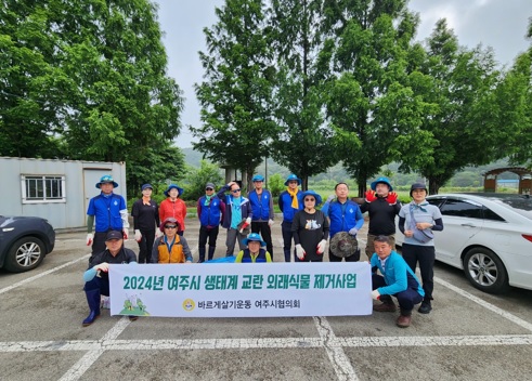 생태교란.jpg
