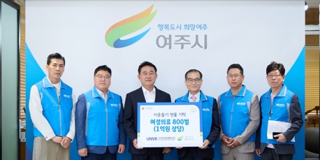 의류기탁.jpg