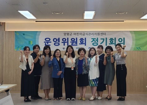 어린이급식.jpg