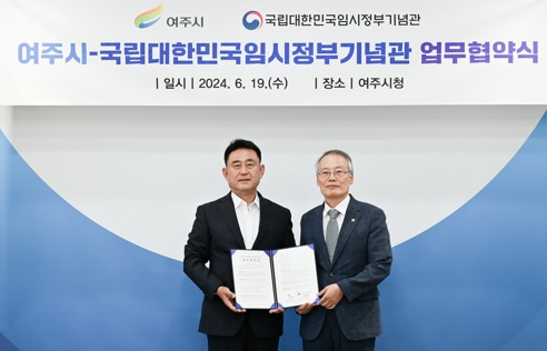 업무협약.jpg