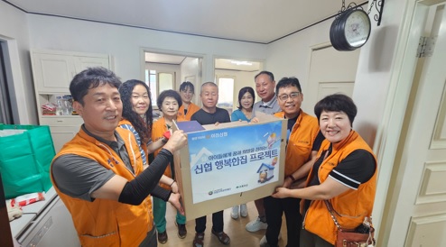 신협.jpg