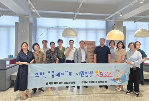 오학동.jpg