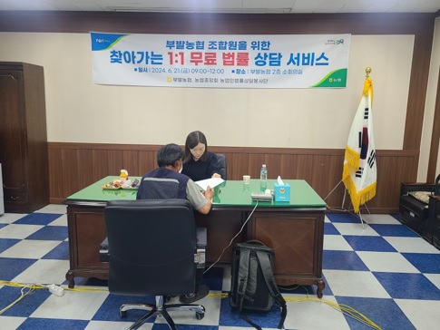 무료법률.jpg