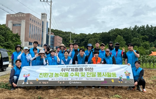 봉사단.jpg