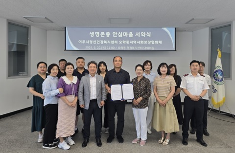 오학동.jpg