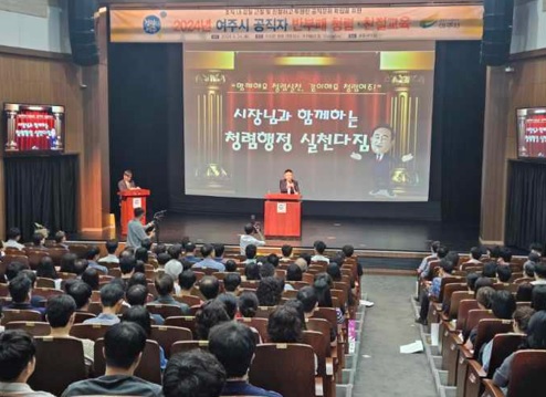 부패방지.jpg